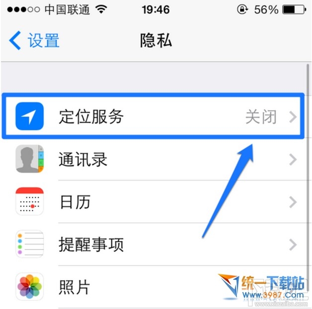 ios10怎么看天气预报 ios10天气怎么看