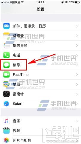 苹果iPhoneSE怎么收发彩信？ iOS10设置彩信办法