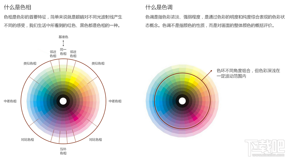 色彩怎么搭配才好看？必看的色彩搭配技巧