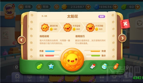 保卫萝卜3糖果满仓 保卫萝卜3糖果赛炮塔使用技巧