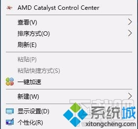 win10系统下此电脑图标误删了怎么办 怎么恢复此电脑图标