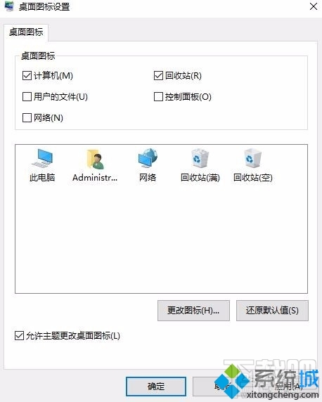 win10系统下此电脑图标误删了怎么办 怎么恢复此电脑图标