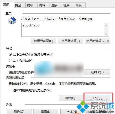 Win10系统如何提升网页加载速度 Win10上网加速办法