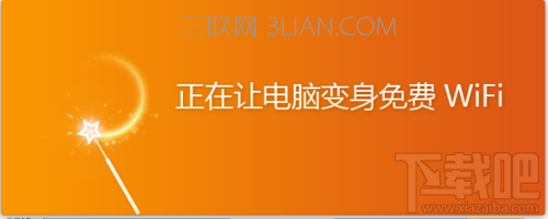 win10系统校园网怎么建立wifi共享 win10下校园网怎么开启wifi共享