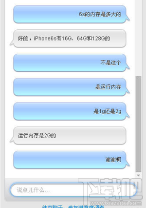 iPhone 7取消16GB版本的意义