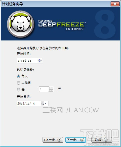 冰点还原如何设置计划任务?冰点还原怎么设置酒啊任务？