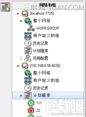 冰点还原如何设置计划任务?冰点还原怎么设置酒啊任务？