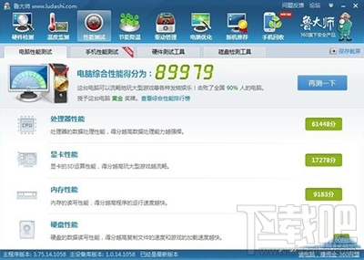 鲁大师怎么测试电脑性能 鲁大师测试电脑跑分办法