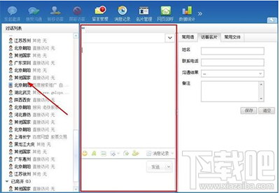 百度商桥怎么用？百度商桥是什么？
