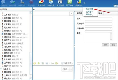 百度商桥怎么用？百度商桥是什么？