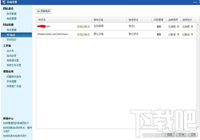 百度商桥怎么用？百度商桥是什么？