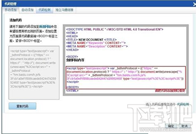百度商桥怎么用？百度商桥是什么？
