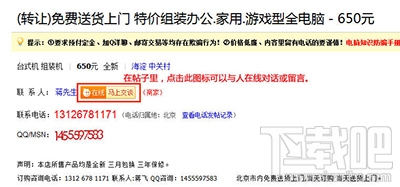 58帮帮怎么使用？58帮帮有什么用？