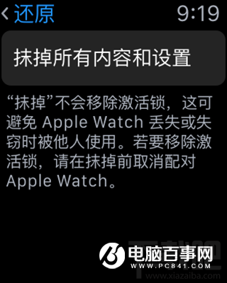 如何升级体验watchOS 3?watchOS 3 Beta1描述文件在哪儿下载?