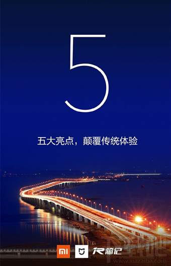 小米智能自行车怎么样 小米智能自行车曝光 