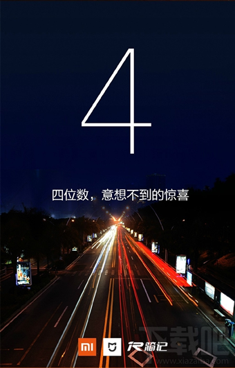 小米智能自行车怎么样 小米智能自行车曝光 