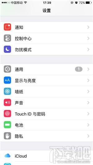 iPhone怎么关闭Siri搜索建议？苹果手机Siri搜索建议怎么关？