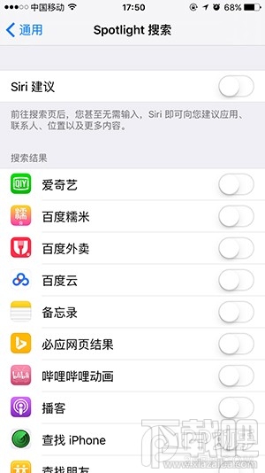 iPhone怎么关闭Siri搜索建议？苹果手机Siri搜索建议怎么关？