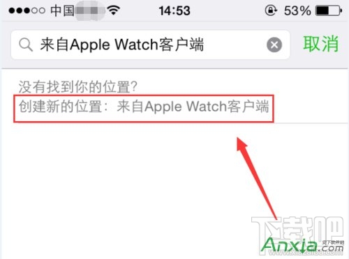 微信朋友圈如何显示苹果Apple Watch客户端