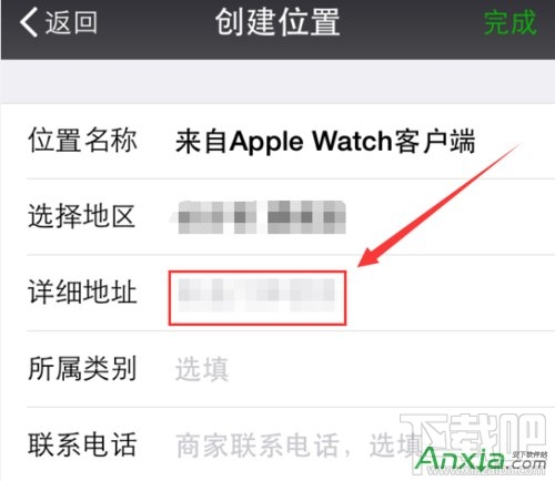 微信朋友圈如何显示苹果Apple Watch客户端