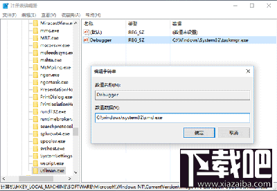 Win10系统锁屏状态桌面能打开程序吗？Win10系统锁屏怎么打开任意应用?