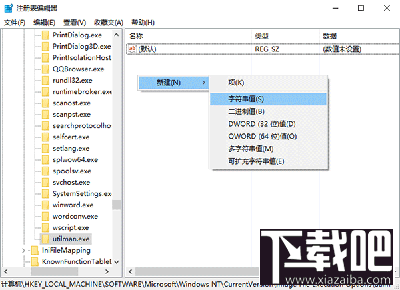 Win10系统锁屏状态桌面能打开程序吗？Win10系统锁屏怎么打开任意应用?