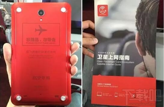 飞机上可以发微信吗 飞机上可以发微信朋友圈吗 