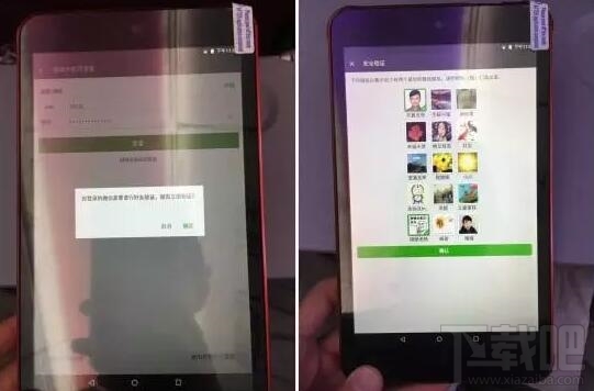 飞机上可以发微信吗 飞机上可以发微信朋友圈吗 