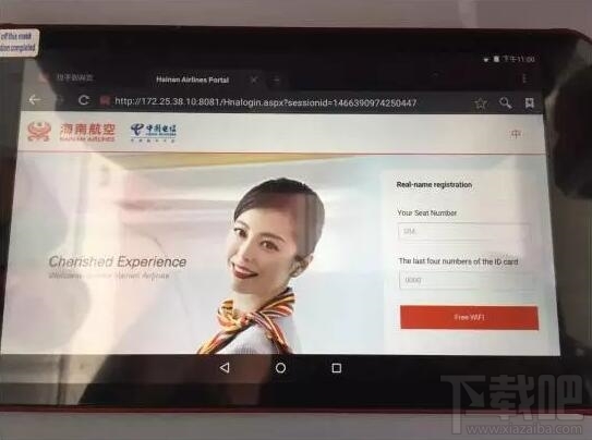 飞机上可以发微信吗 飞机上可以发微信朋友圈吗 