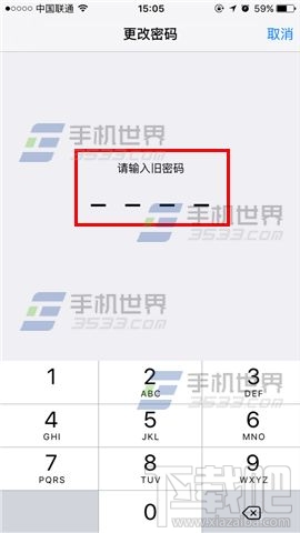 苹果iPhoneSE怎么设置多位数密码