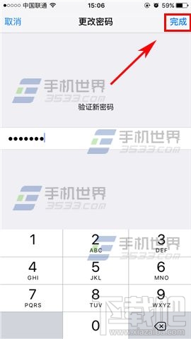 苹果iPhoneSE怎么设置多位数密码