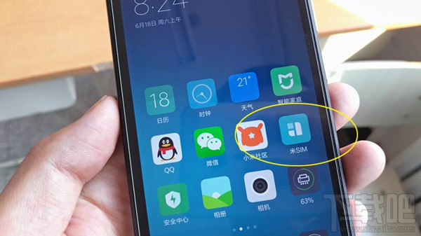 米SIM卡怎么使用？米SIM卡怎么设置？米SIM介绍及常见问题解答