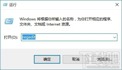 win10修改注册表没有权限怎么办?win10怎么解决无权限修改注册表问题?