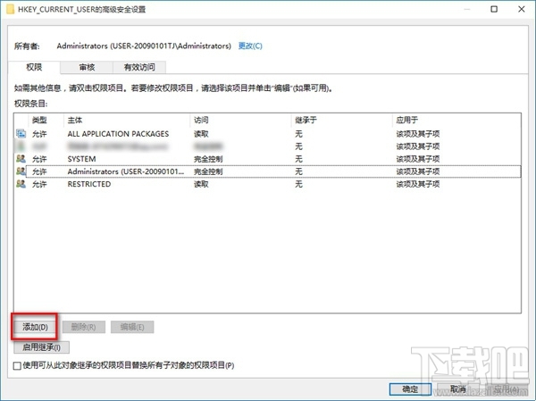 win10修改注册表没有权限怎么办?win10怎么解决无权限修改注册表问题?