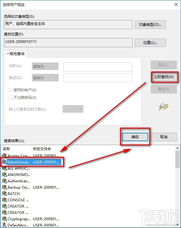 win10修改注册表没有权限怎么办?win10怎么解决无权限修改注册表问题?