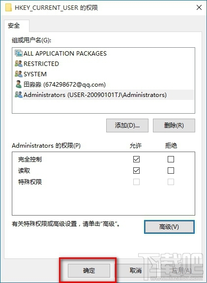 win10修改注册表没有权限怎么办?win10怎么解决无权限修改注册表问题?