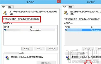 win10开机密码取消办法?win10怎么开机自动登录?