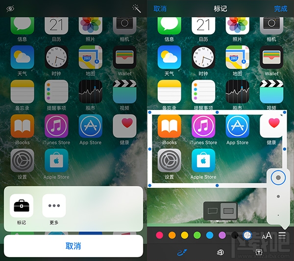 ios10公测版怎么样 ios10公测版好用吗 ios10公测版新功能介绍