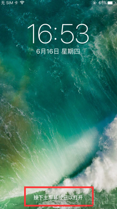 ios10公测版怎么样 ios10公测版好用吗 ios10公测版新功能介绍