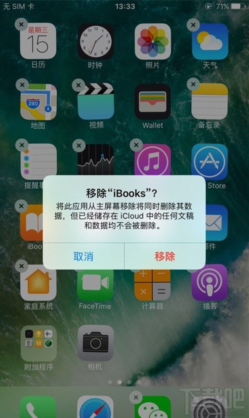 ios10公测版怎么样 ios10公测版好用吗 ios10公测版新功能介绍