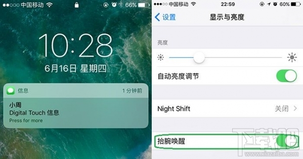 ios10公测版怎么样 ios10公测版好用吗 ios10公测版新功能介绍