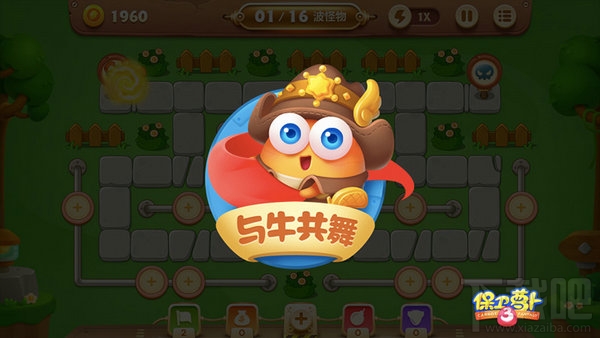 保卫萝卜3牛仔角色获得条件及进阶攻略详解