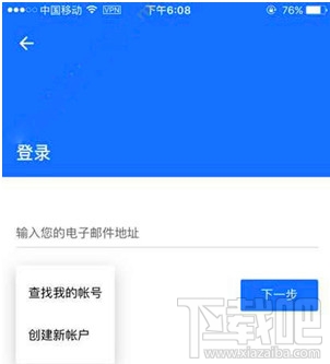 口袋妖怪GO谷歌账号怎么注册
