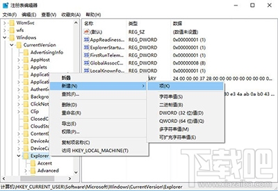 win10切换窗口怎么隐藏已打开窗口?win10修改切换窗口模式怎么弄?