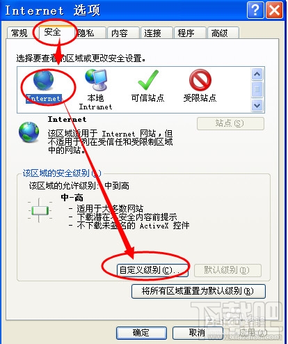 smartscreen筛选器已经阻止了下载怎么办 smartscreen筛选器关闭了怎么办