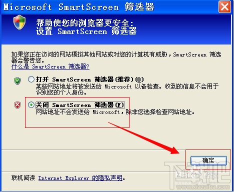 smartscreen筛选器已经阻止了下载怎么办 smartscreen筛选器关闭了怎么办