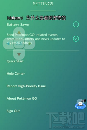 pokemon go怎么更换角色 Pokemon Go怎么切换和注销帐号