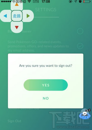 pokemon go怎么更换角色 Pokemon Go怎么切换和注销帐号