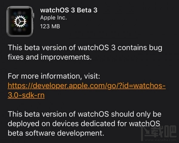 苹果 watchOS 3 和 tvOS 10 新测试版发布