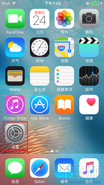 PP盘古越狱工具怎么用？PP盘古越狱助手怎么越狱iOS9.3.3？